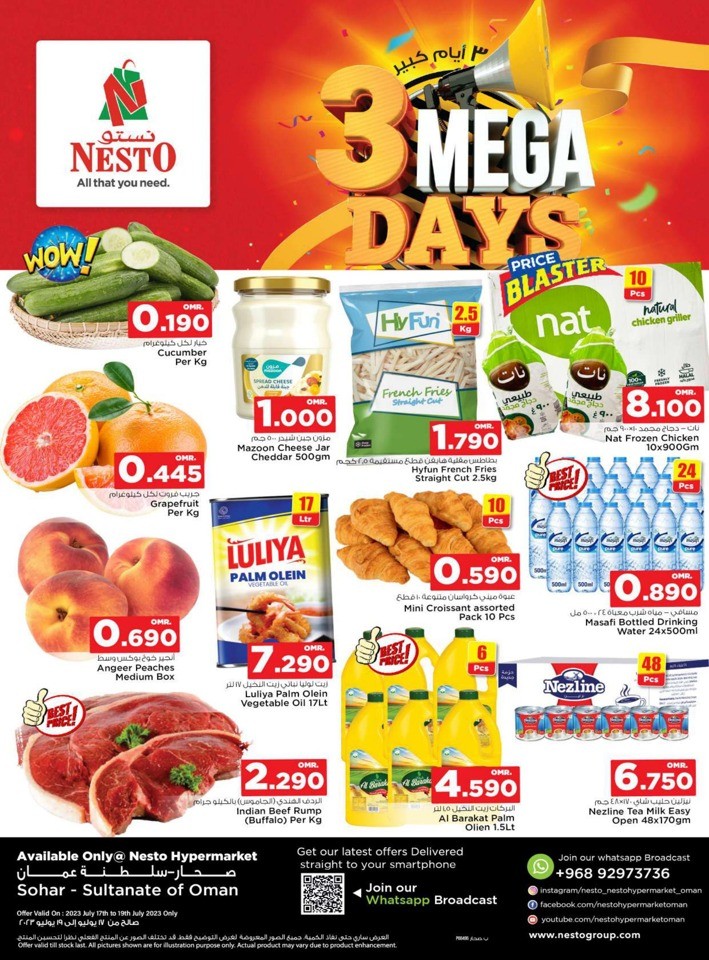 Sohar 3 Mega Days Sale