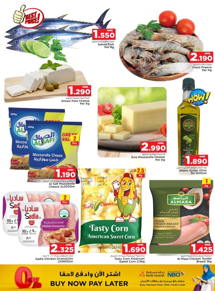 Sohar 3 Mega Days Sale