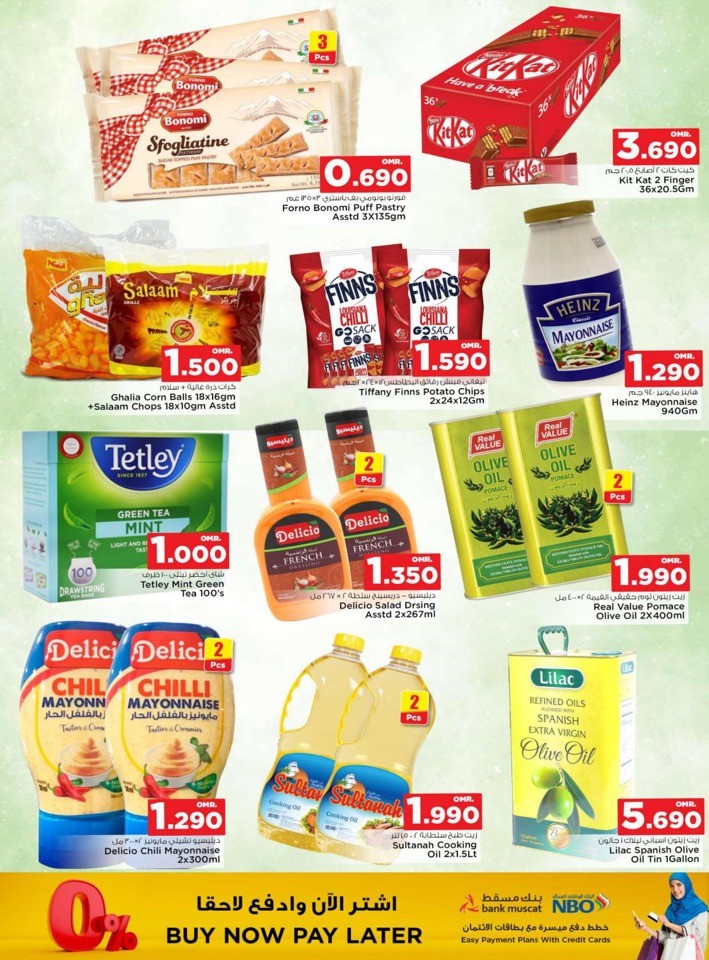 Sohar 3 Mega Days Sale