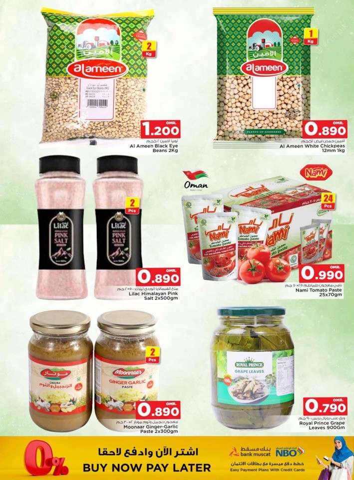 Sohar 3 Mega Days Sale