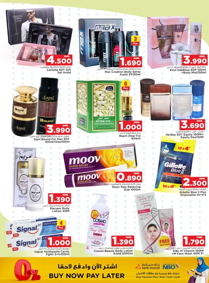 Sohar 3 Mega Days Sale