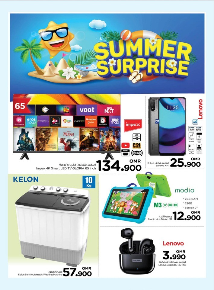 Nesto Summer Surprise Sale