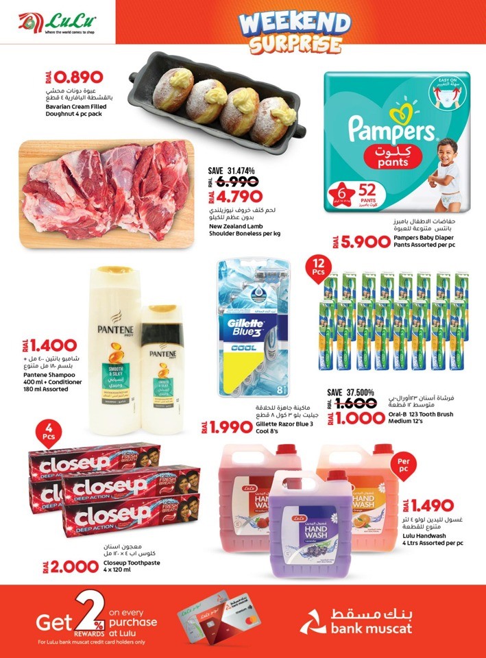 Lulu Weekend Surprise Sale