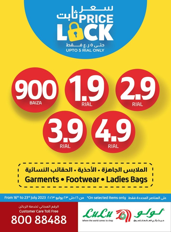 Lulu Weekend Surprise Sale