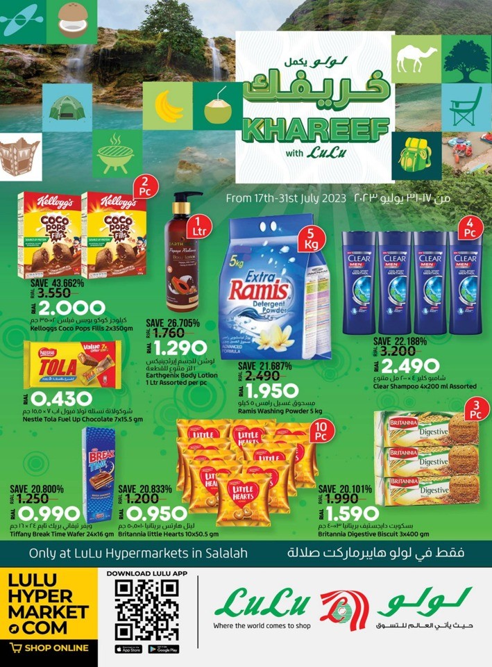 Lulu Khareef Offers