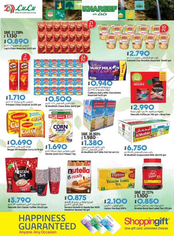 Lulu Khareef Offers