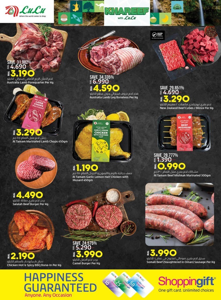 Lulu Khareef Offers