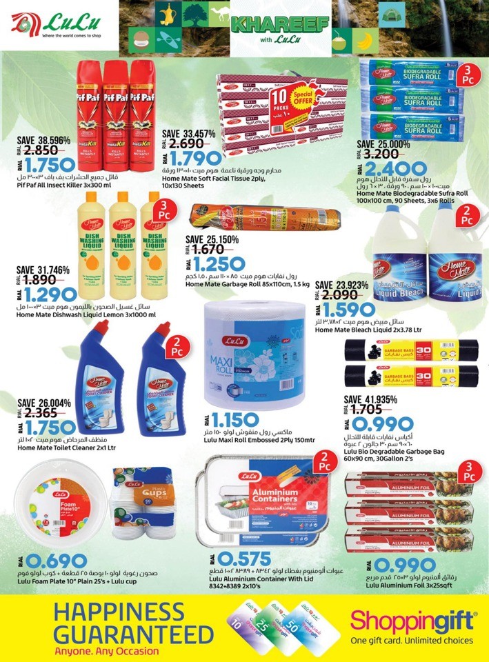 Lulu Khareef Offers