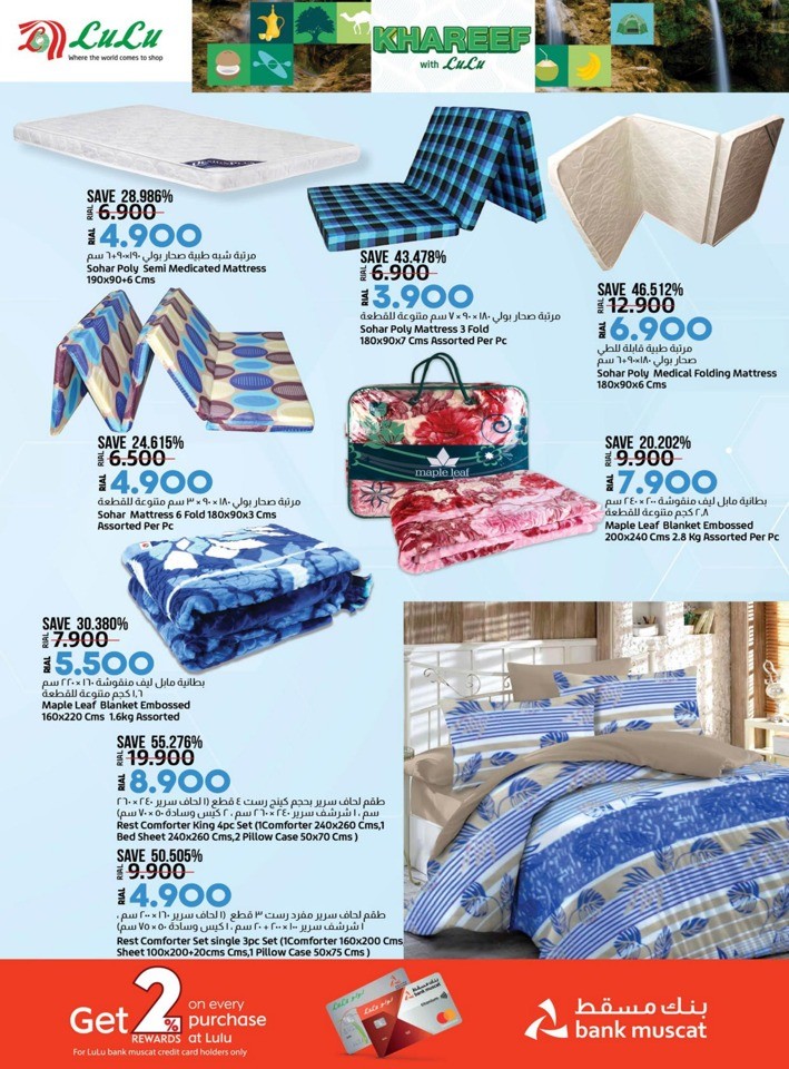 Lulu Khareef Offers