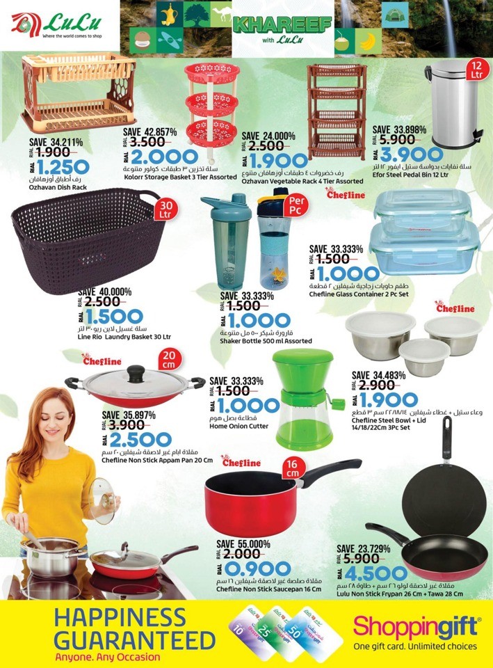 Lulu Khareef Offers