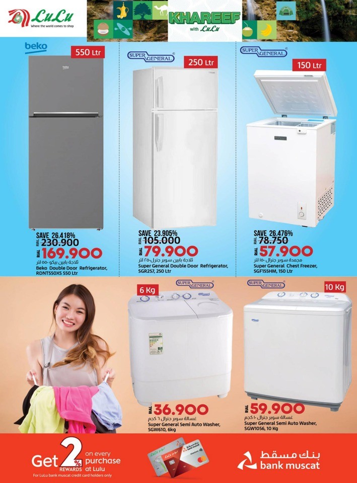Lulu Khareef Offers