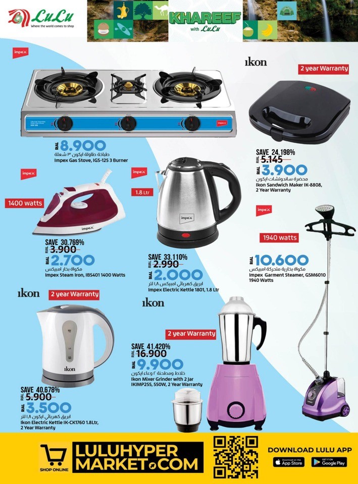 Lulu Khareef Offers