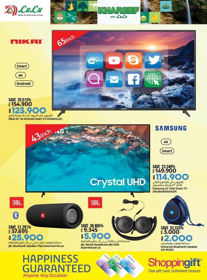 Lulu Khareef Offers