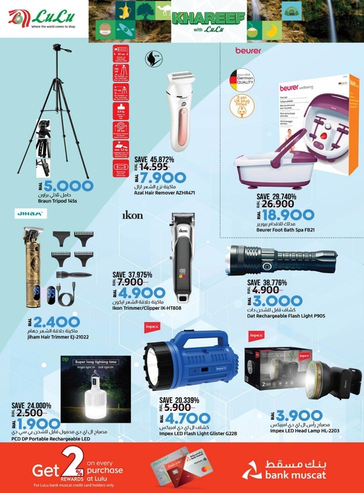 Lulu Khareef Offers