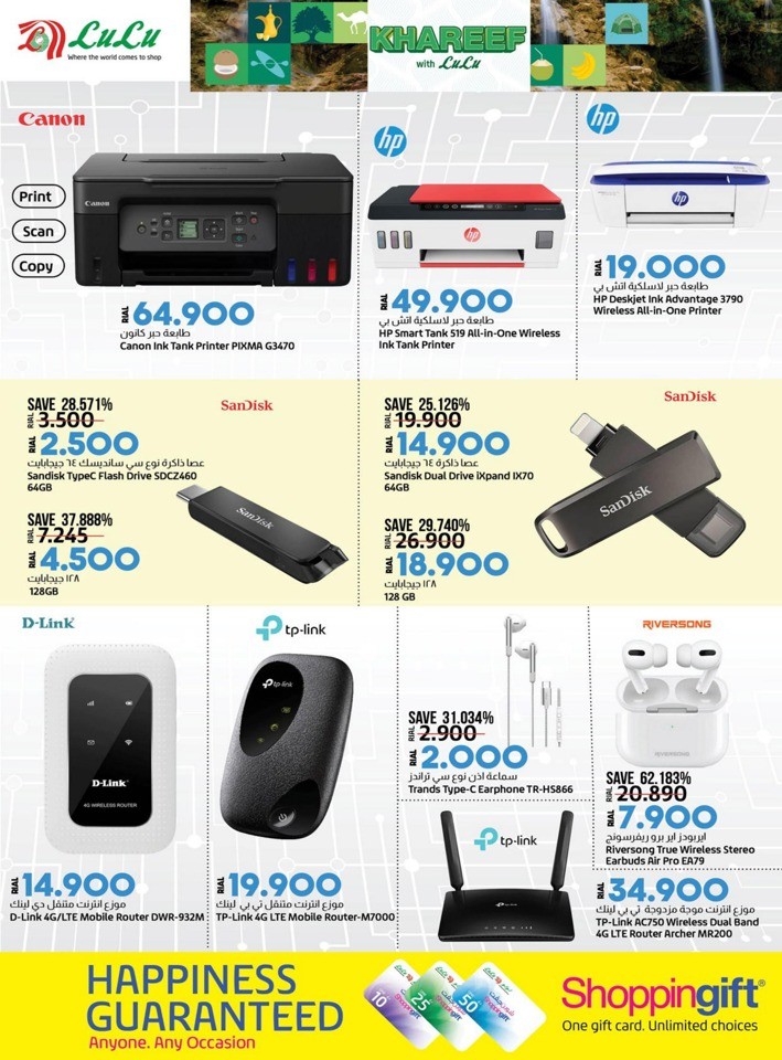 Lulu Khareef Offers