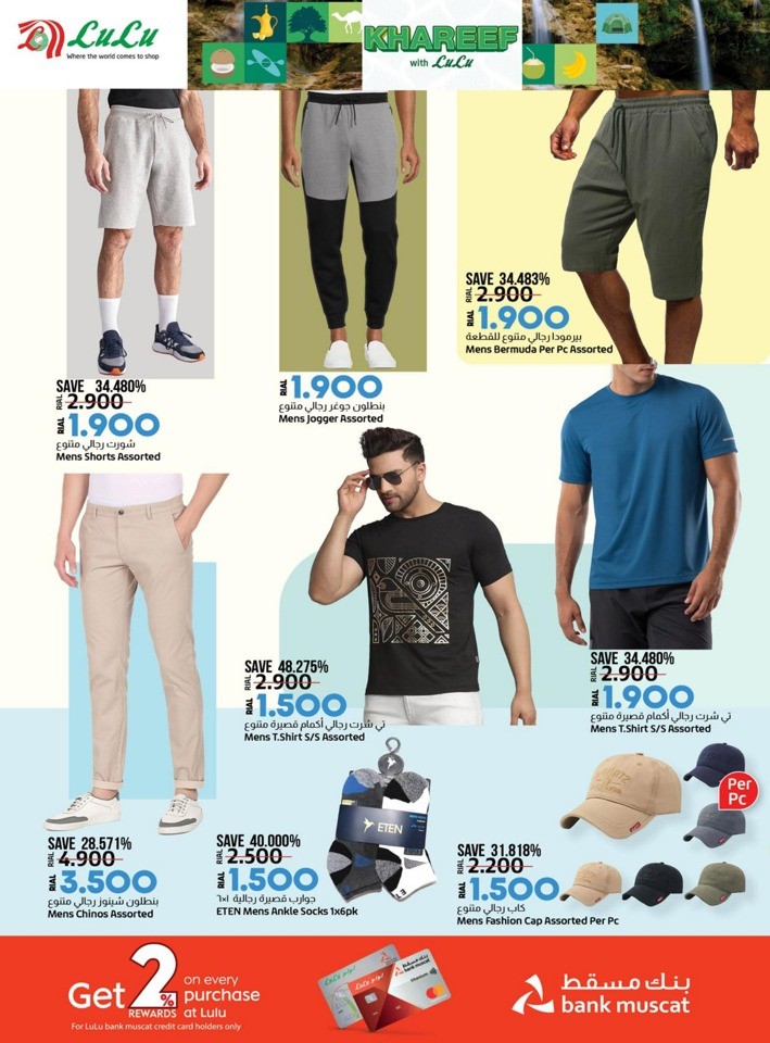 Lulu Khareef Offers