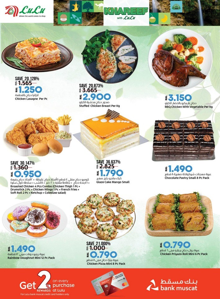 Lulu Khareef Offers