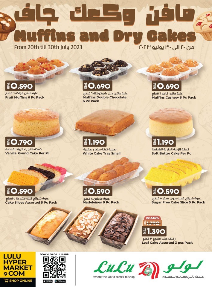 Muffins & Dry Cakes Deals