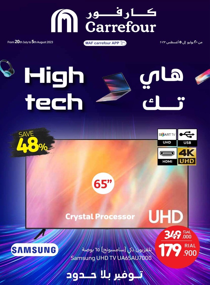 Carrefour High Tech Offers