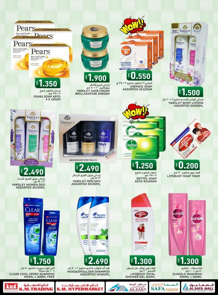 KM Trading Refreshing Weekend