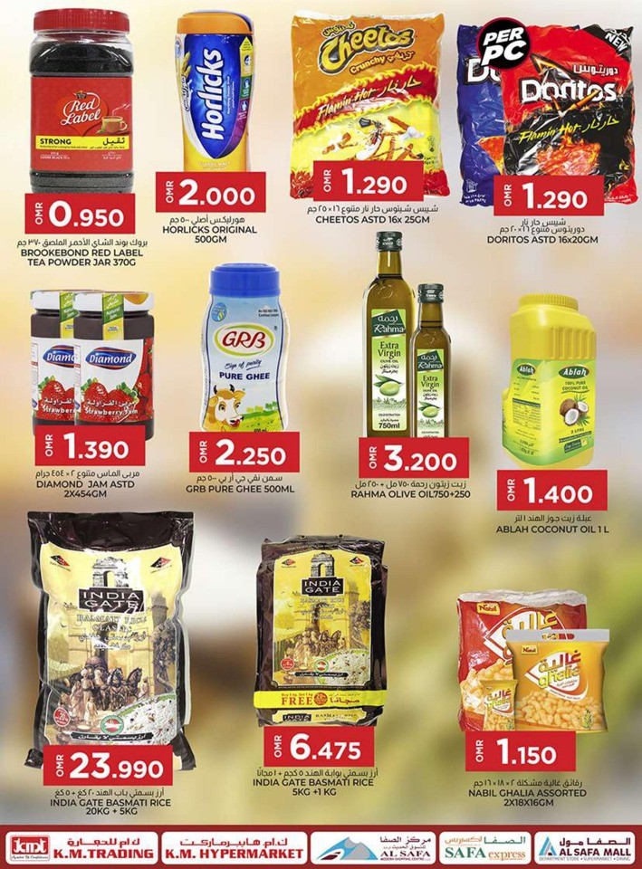 KM Trading Refreshing Weekend