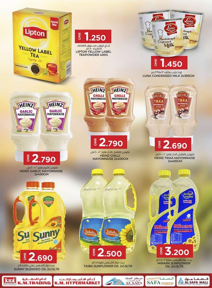 KM Trading Refreshing Weekend
