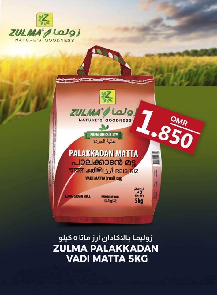 KM Trading Refreshing Weekend