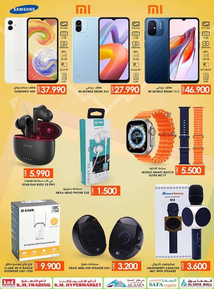 KM Trading Refreshing Weekend