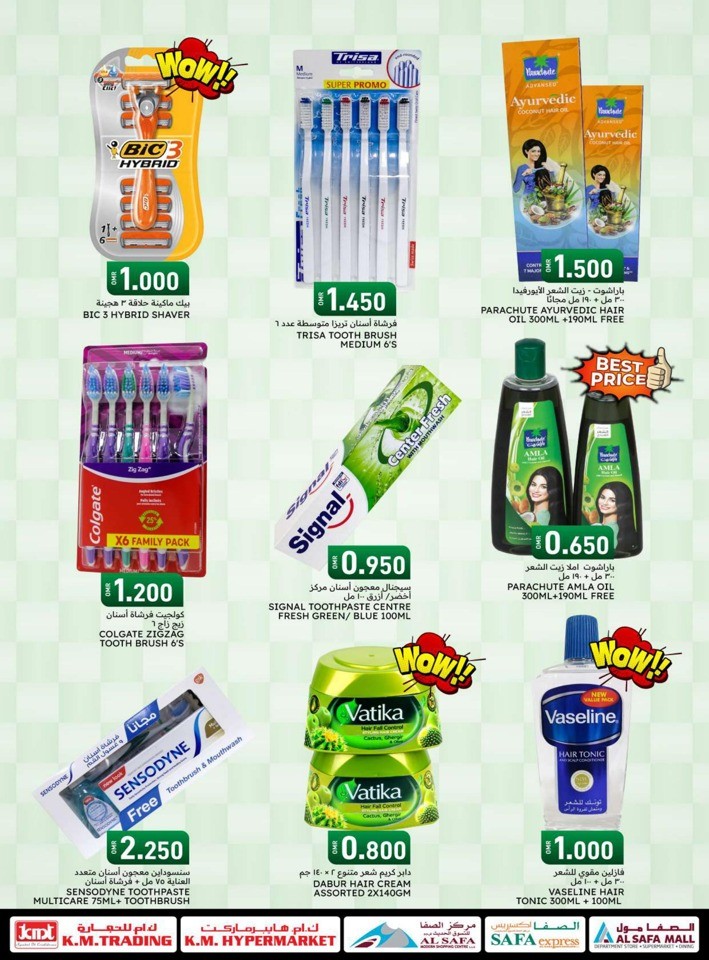 KM Trading Refreshing Weekend