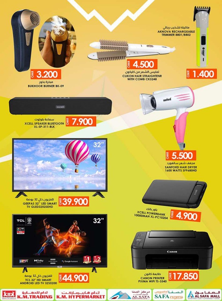 KM Trading Refreshing Weekend