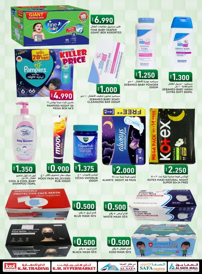 KM Trading Refreshing Weekend