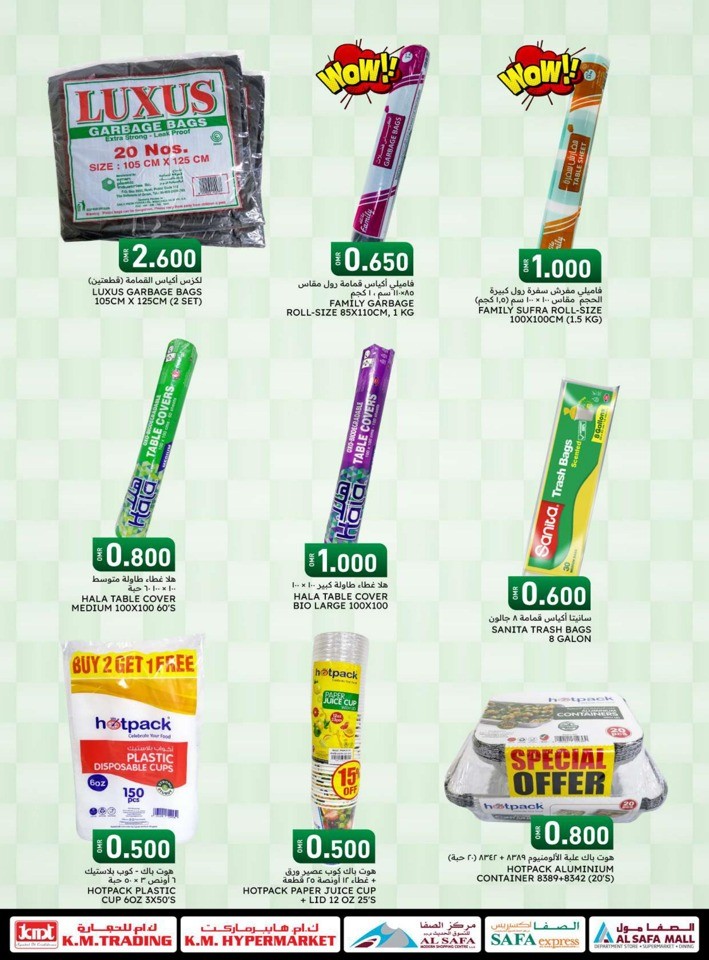 KM Trading Refreshing Weekend