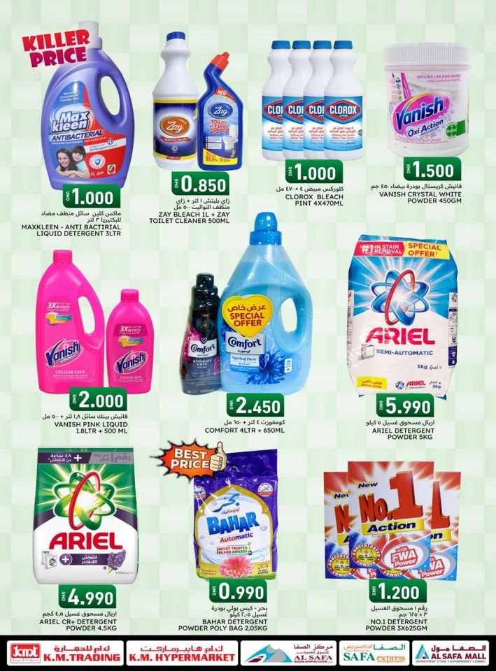 KM Trading Refreshing Weekend
