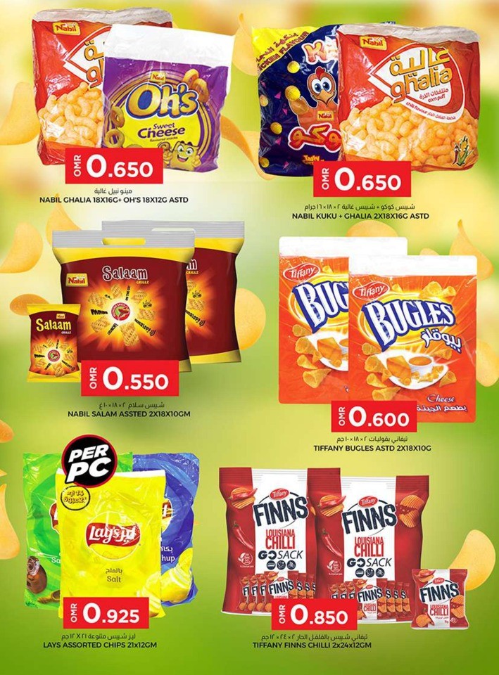 KM Trading Refreshing Weekend