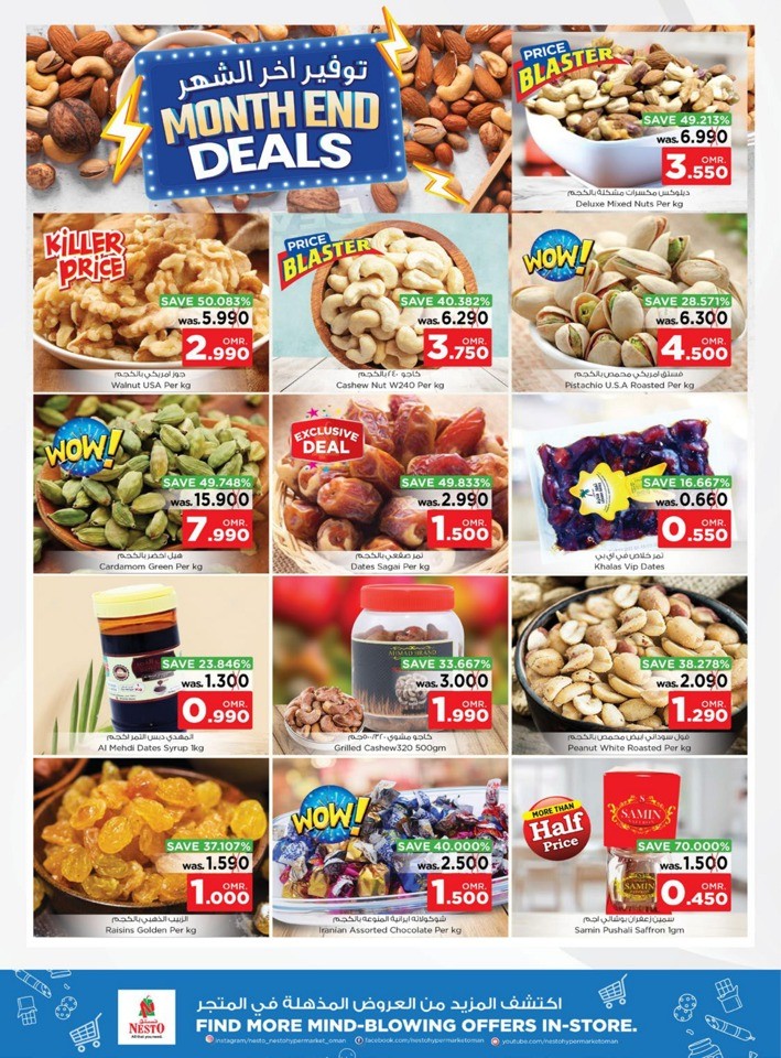 Great Month End Deals