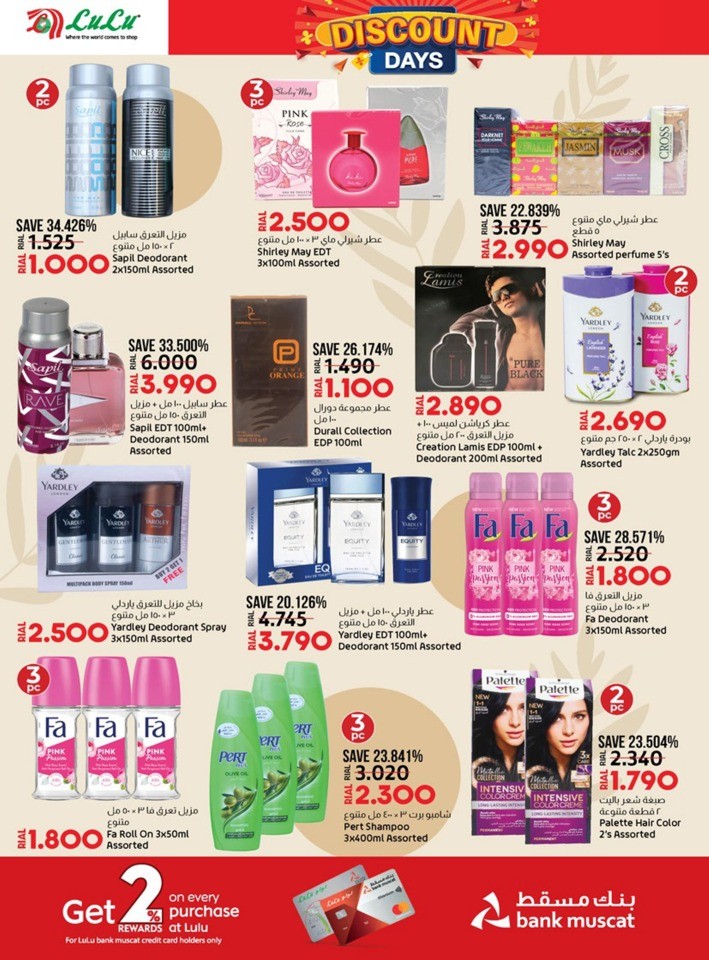 Lulu Discount Days Deal
