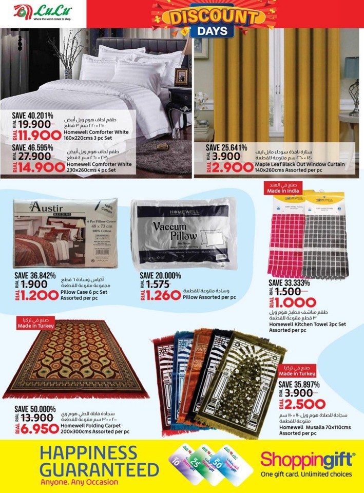 Lulu Discount Days Deal