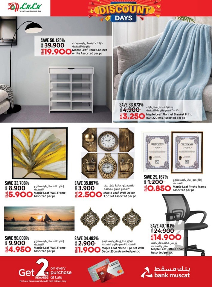 Lulu Discount Days Deal