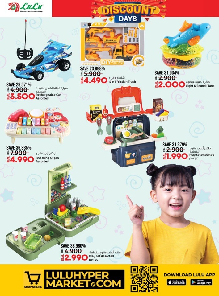 Lulu Discount Days Deal