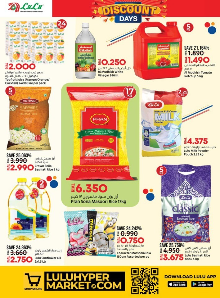 Lulu Discount Days Deal