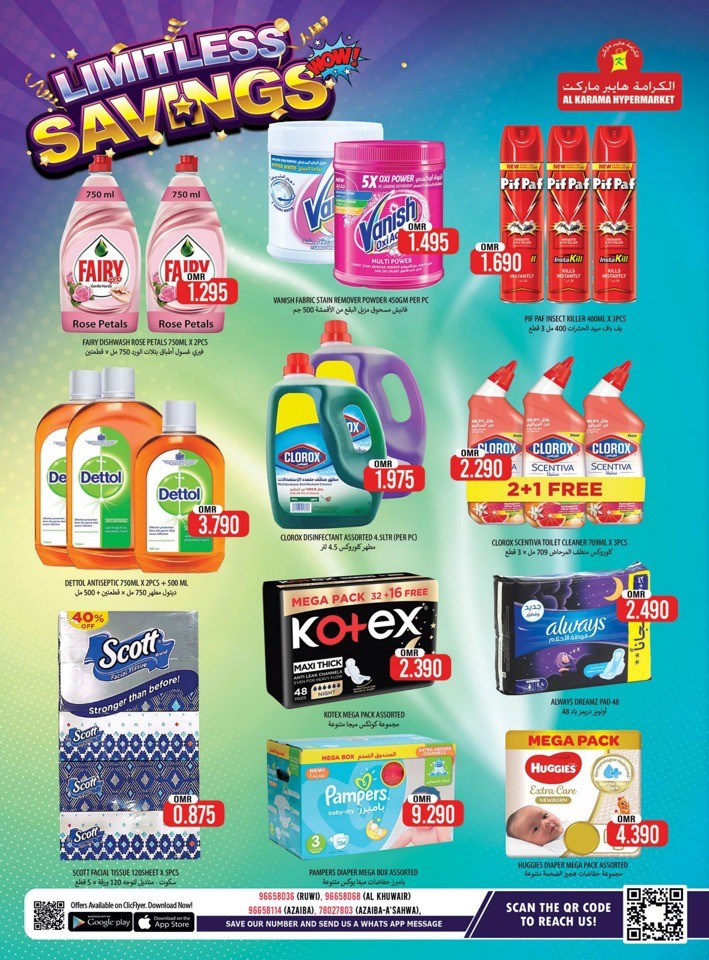 Al Karama Limitless Savings