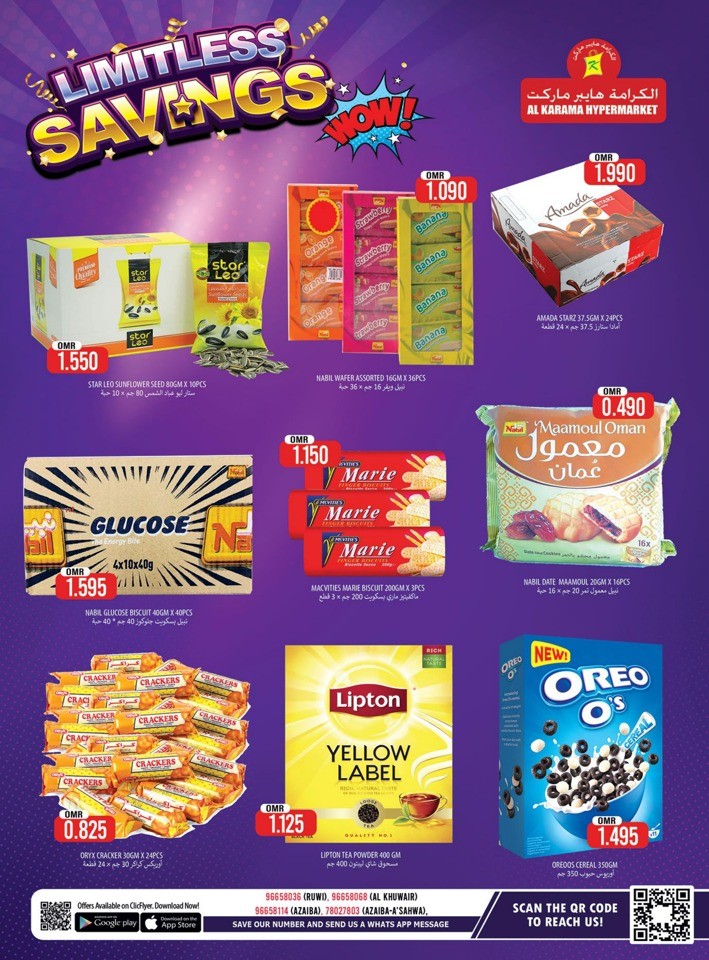 Al Karama Limitless Savings