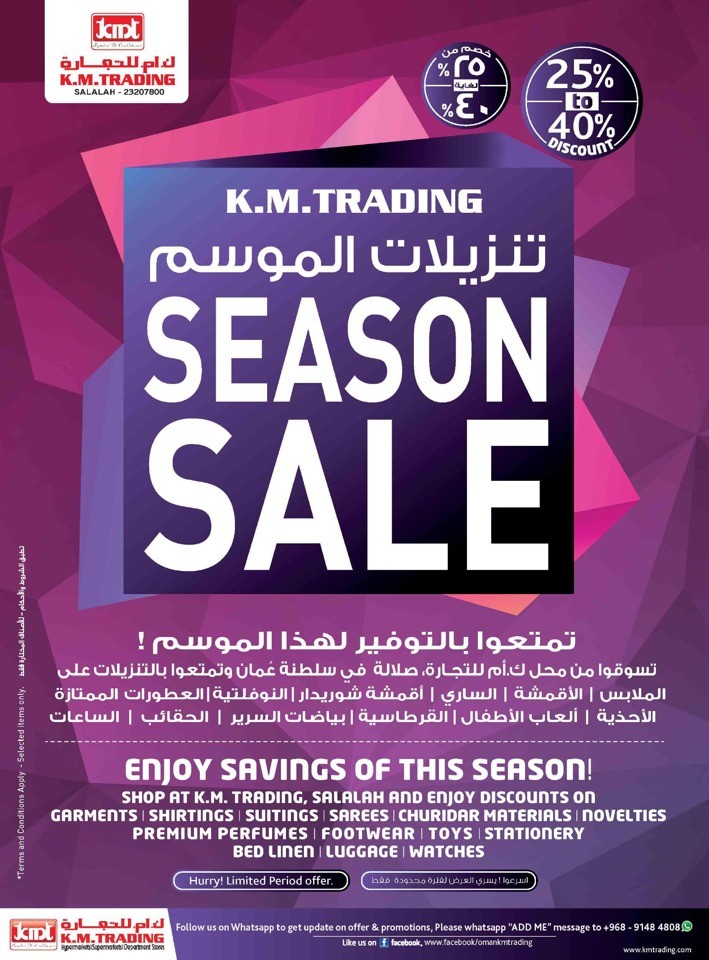 KM Trading Salalah Khareef Festival