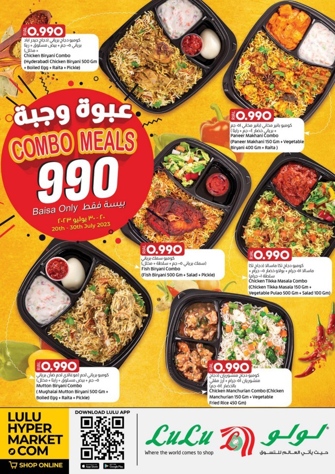 Lulu Combo Meals