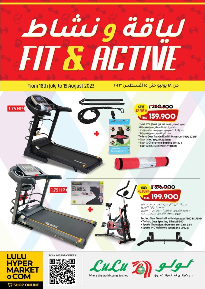 Lulu Fit & Active Promotion