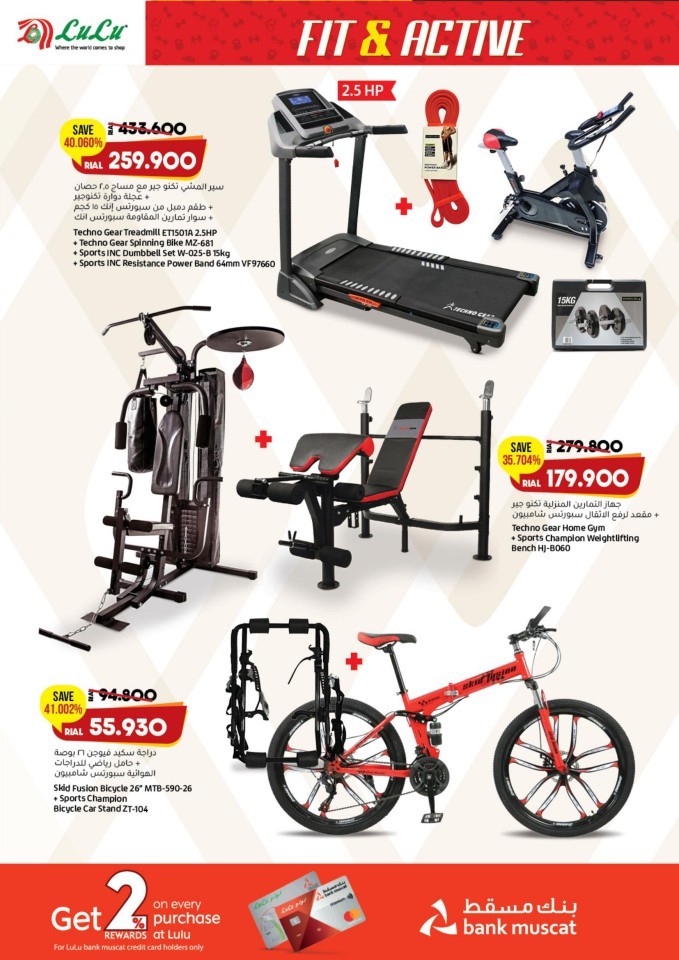 Lulu Fit & Active Promotion