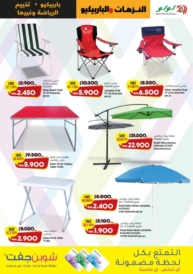 Lulu Fit & Active Promotion