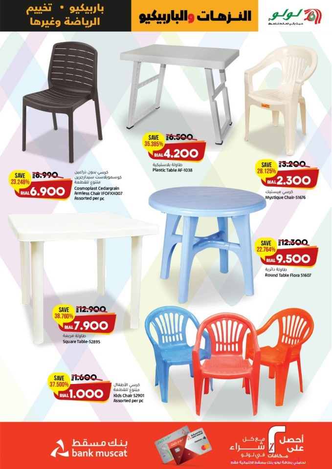 Lulu Fit & Active Promotion