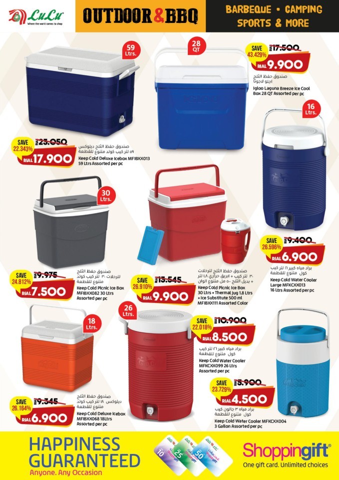 Lulu Fit & Active Promotion