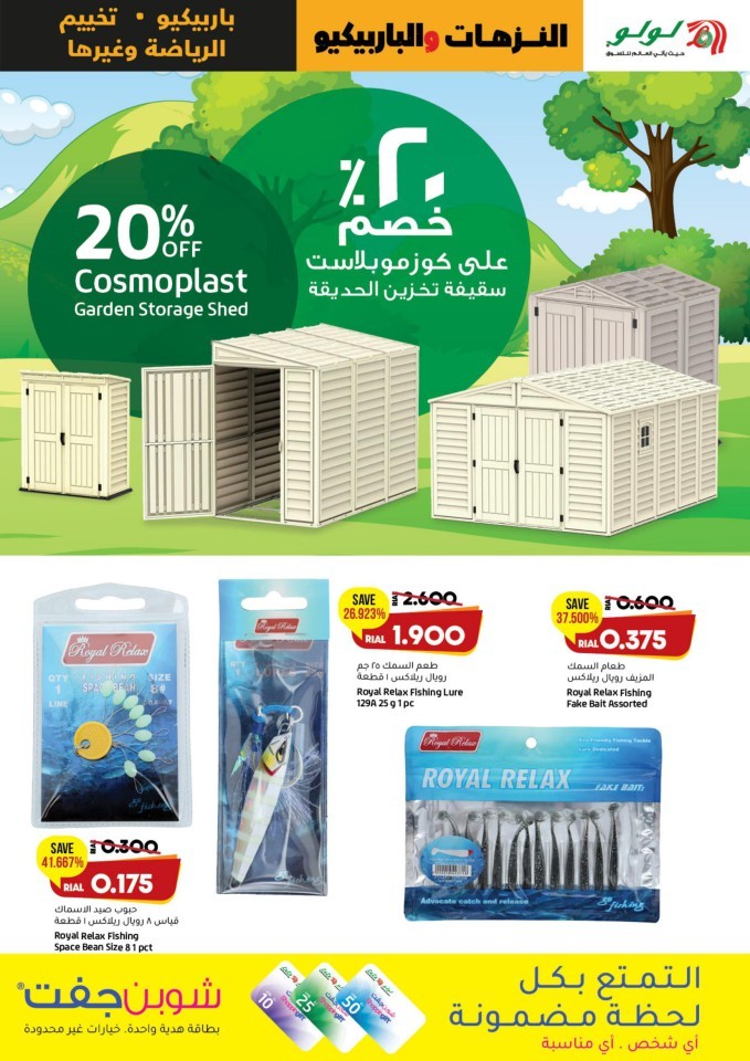 Lulu Fit & Active Promotion